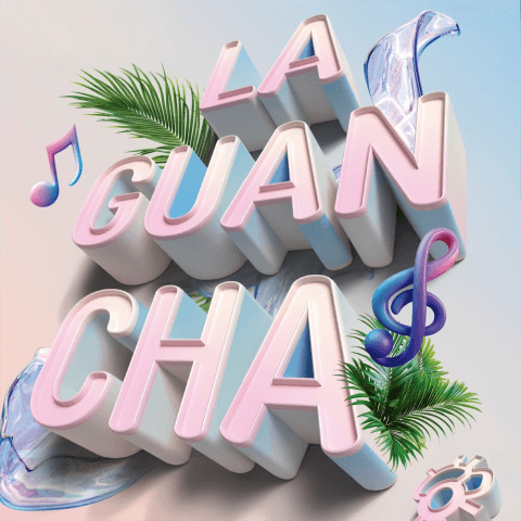 festival_la_guancha